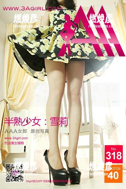 3Agirl-小野玛莉亚 3Agirl - 小野玛莉亚的瑜伽写真,像是午后微风拂过的静谧时光