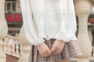 MSLASS梦丝女神 – 璇璇的长筒袜：精选写真集，在袜子间看见生活的趣味和温度！