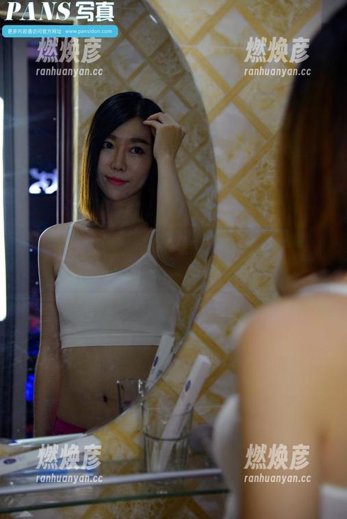 PANS写真 - 叮当的御姐美图集合，趣味与诱惑无缝对接