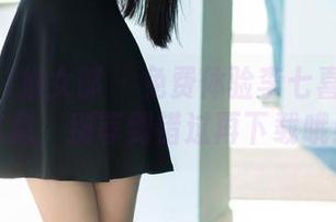 TuiGirl推女郎 – 免费体验李七喜的夏天气息，别等到错过再下载哦！