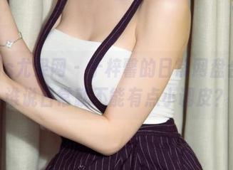 UGirls尤果网 – 于梓馨的日常网盘合集，谁说日常就不能有点小调皮？