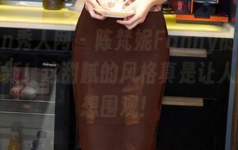 Xiuren秀人网 – 陈梵妮Fanny的花嫁图集，更新！这甜腻的风格真是让人忍不住想围观！