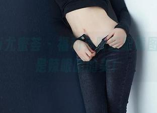 YouMi尤蜜荟 – 福利小阿狸眼镜图集，真是辣眼睛的美！