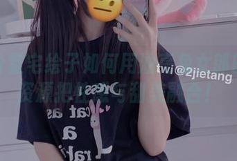看二阶堂宅绘子如何用油亮兔女郎的图片资源把性感与甜美融合！