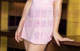 克拉女神 – 比基尼原图？多一个壁纸多一点夏天，凌雪告诉你如何‘装’出海的感觉！