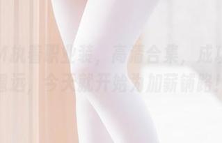 墨玉M执着职业装，高清合集，成功不再遥远，今天就开始为加薪铺路！