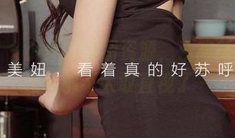 尤果网 – 小喜的美图资源，爱意暖阳的阳光我都不太敢直视了～