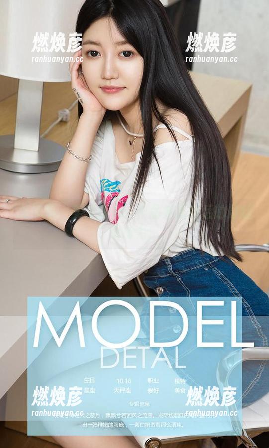 尤果网-美替 尤果网 - 美替短裤:作品集更新后的最新杀伤力!
