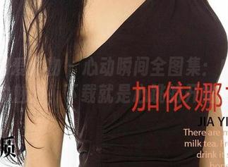 尤果网爱尤物 – 心动瞬间全图集：曲佑熙的魅力，下载就是心跳的开始！