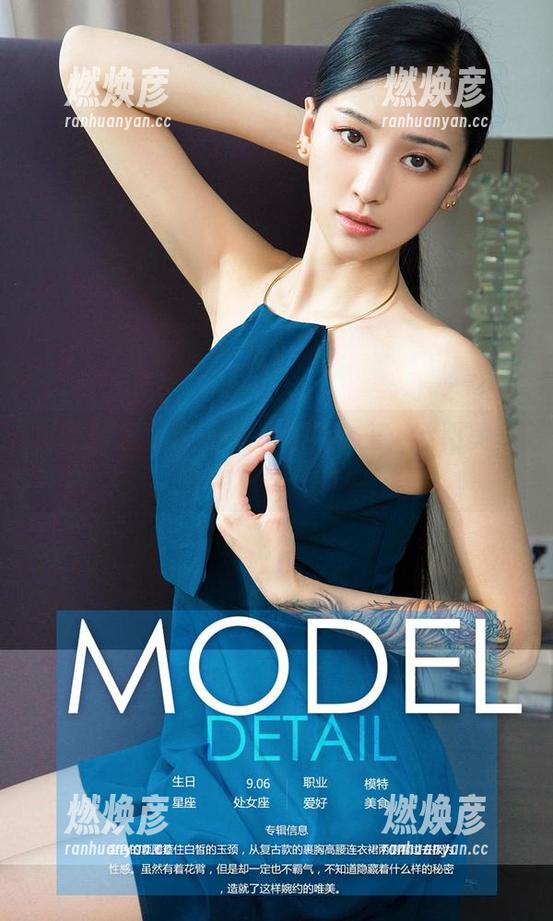 尤果网爱尤物 - 每一寸都女王：欧阳美宣的写真图库探险