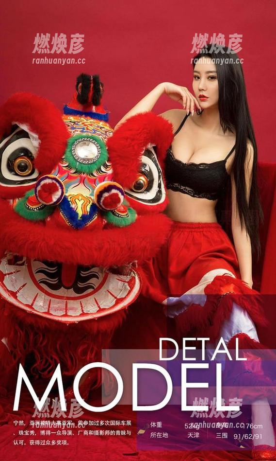 尤果网爱尤物-金雨佳 尤果网爱尤物 - 金雨佳的牛仔裤写真,图库里的风情万种
