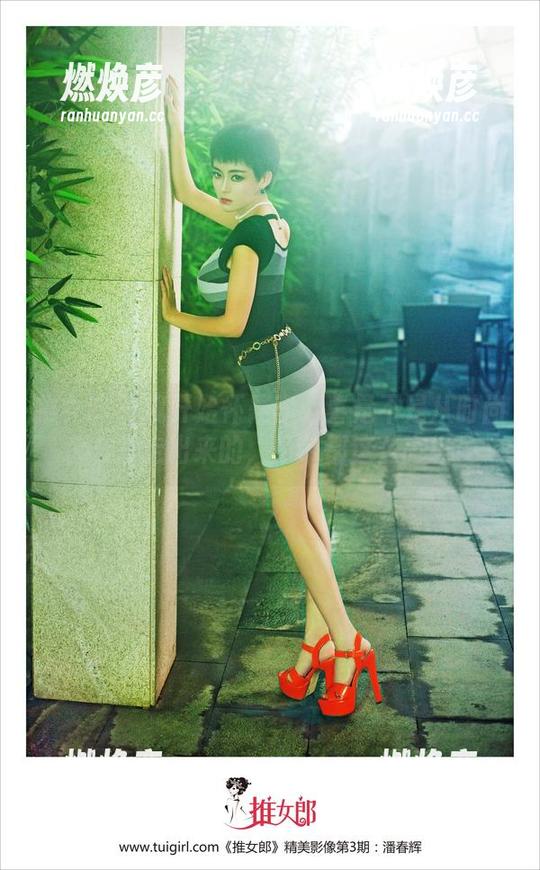 推女郎 - 我开始怀疑李七喜是不是从时尚杂志里走出来的，吊带都这么高级！