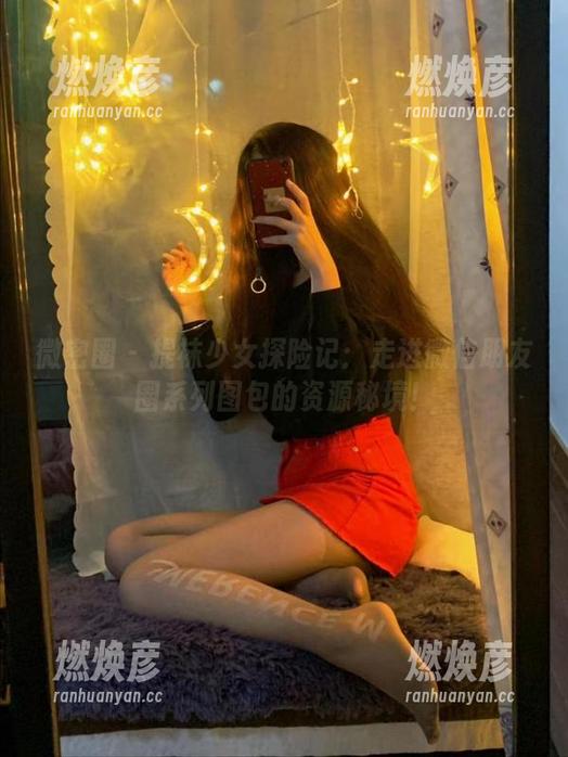 提袜少女 微密圈 - 提袜少女探险记:走进微信朋友圈系列图包的资源秘境!