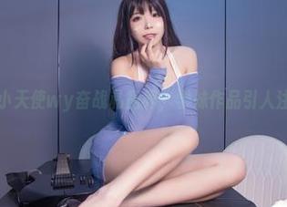 无颜小天使wy奋战私房界，学妹作品引人注目！