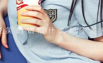爱尤物 – 李依然短裙原图：最新作品，让你一秒忘却烦恼