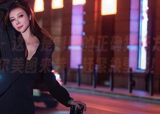 秀人网 – 这才是制服的正确打开方式！允尔美图来袭，赶紧换壁纸！
