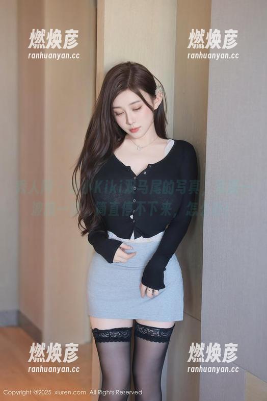 秀人网-小Kiki 秀人网 - 这小Kiki双马尾的写真,资源一波接一波,简直停不下来,怎么办!