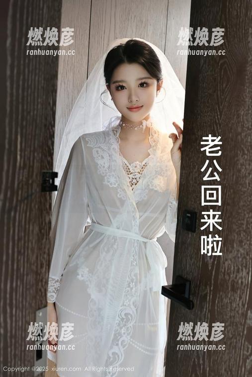 秀人网 - 夏天不只有汗水，还有小芭乐的免费套图等你来发现！
