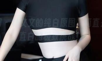 秀人网 – 林文文的纯白原图，简直是精致直白的极致挑战！