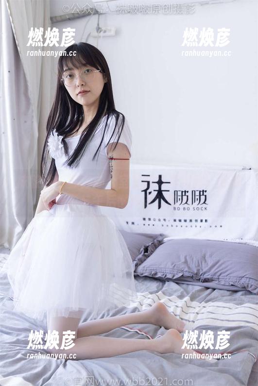 袜啵啵 - 苏苏办公室里的写真闲聊：分享光影与午后懒洋洋的时光。