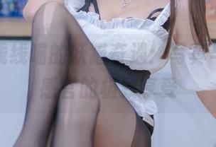 过期米线线喵的妖猫奇遇：写真与图片，感官的极致享受
