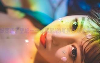 当学妹变成了壁纸——雯粥粥i的写真真是太吸引眼球了